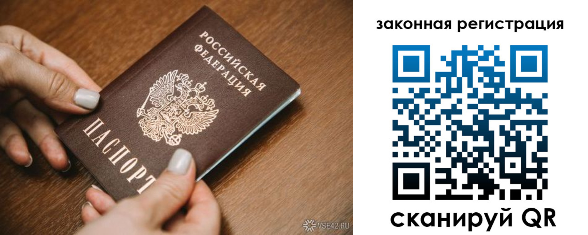 пропишу в квартире в Всеволожске