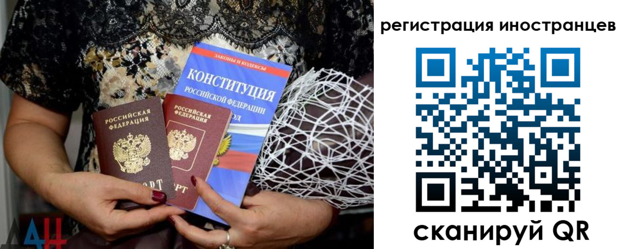 временная регистрация в квартире в Всеволожске