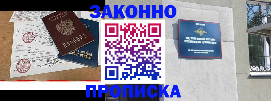 регистрация для школы в Всеволожске