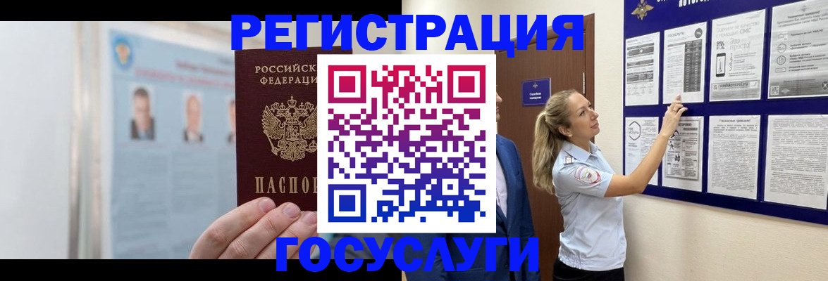 временная регистрация законно в Всеволожске